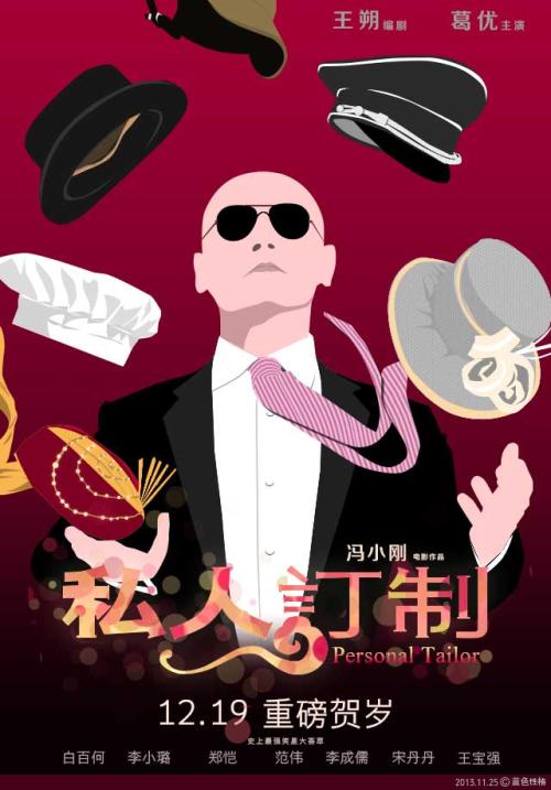 买个假金门浸信会神学院文凭毕业证